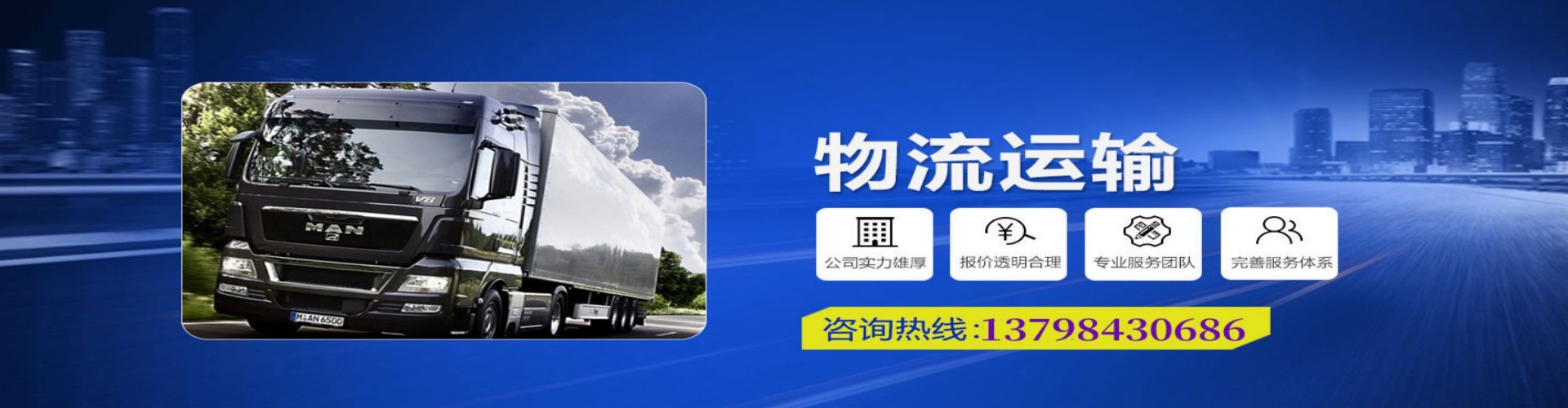 江津到香港物流公司,江津到台湾快递公司，江津澳门货运公司